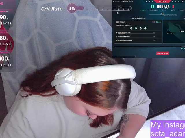 AlinaAdams's BongaCams show and profile