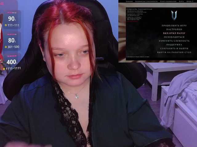  AlinaAdams chat room