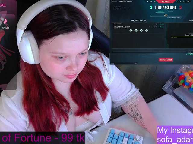 AlinaAdams's BongaCams show and profile