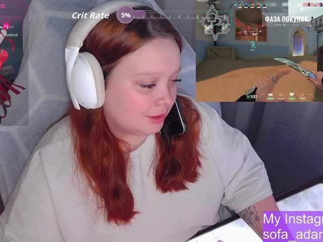 AlinaAdams's BongaCams show and profile