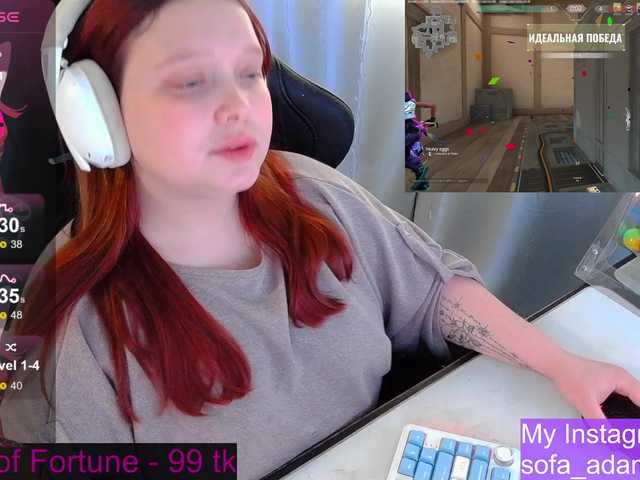 AlinaAdams's BongaCams show and profile