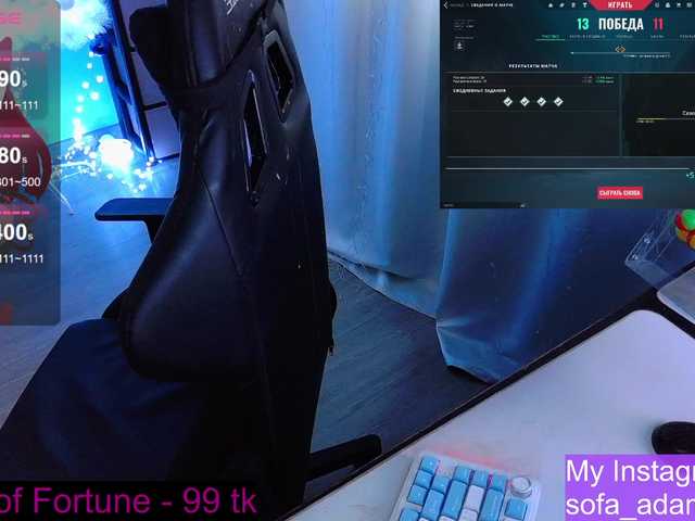 AlinaAdams's BongaCams show and profile