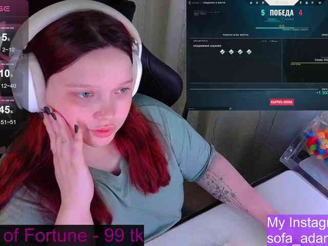 AlinaAdams Live Webcam on BongaCams