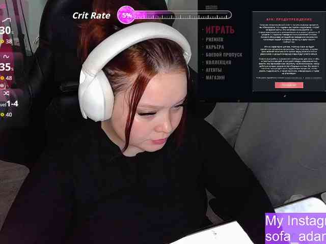 AlinaAdams webcam