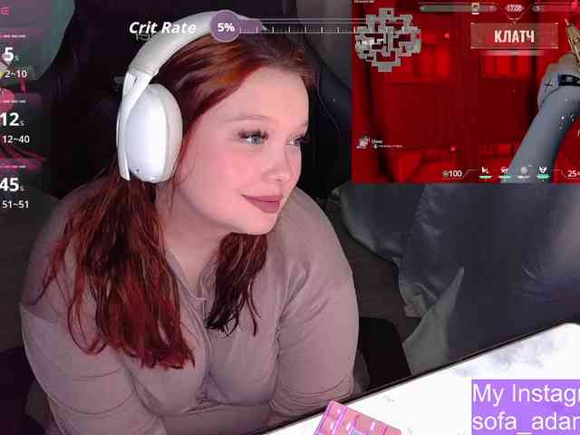 AlinaAdams webcam