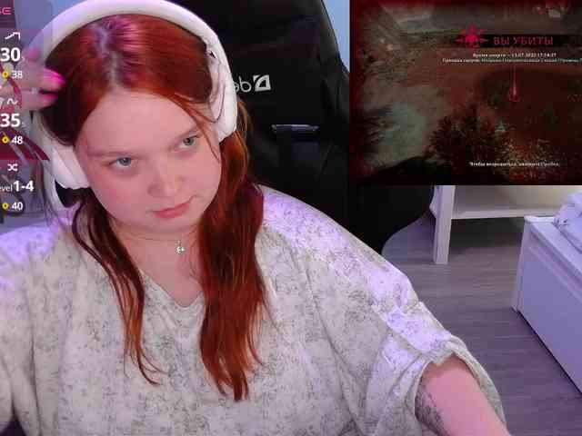 AlinaAdams webcam