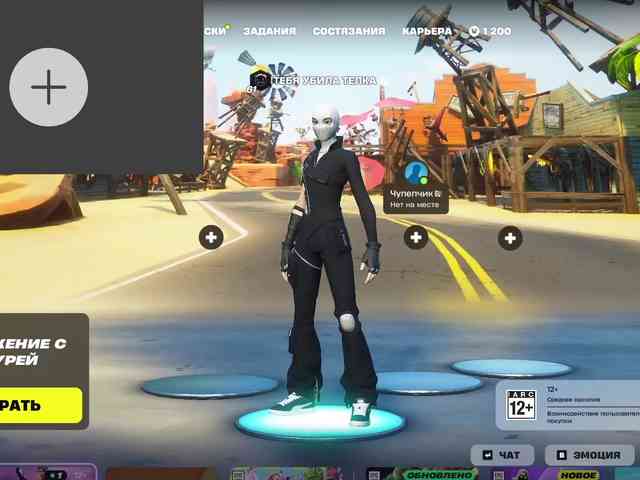 free strip chat Tr1xie