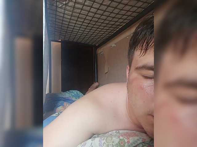 Dylon-69