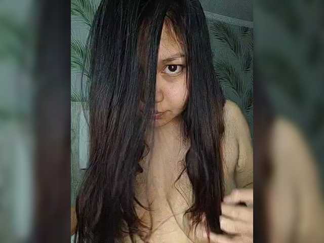 эросцена Geritsme