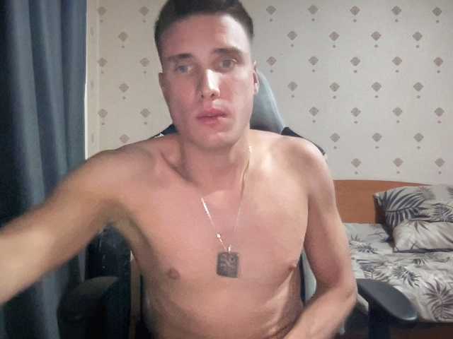 go to chat with azazelmax