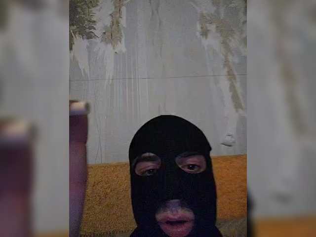 Dima-Van