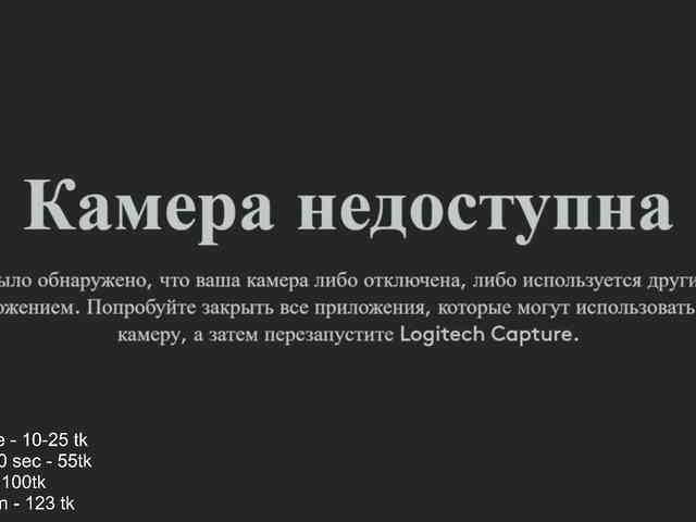 dbdbdb4 webcam