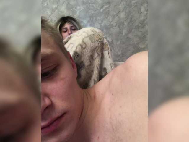 go to chat with Sonyagasay