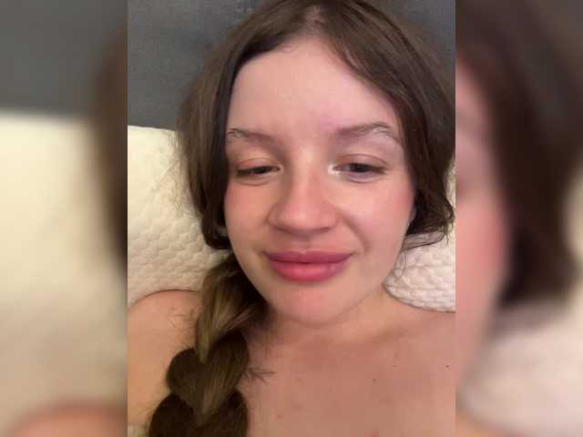 эро от Rosalinelov