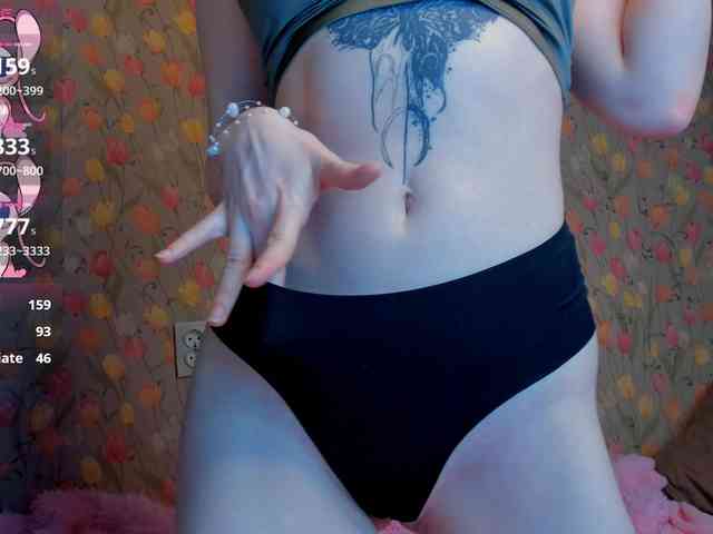 ShyFlame webcam