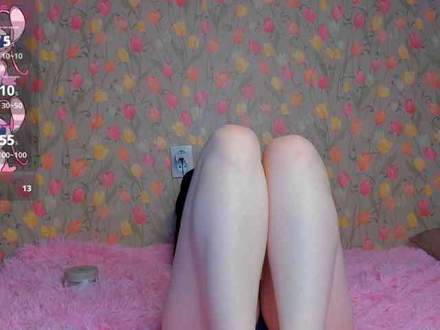 ShyFlame webcam