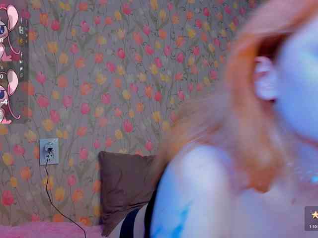 ShyFlame webcam