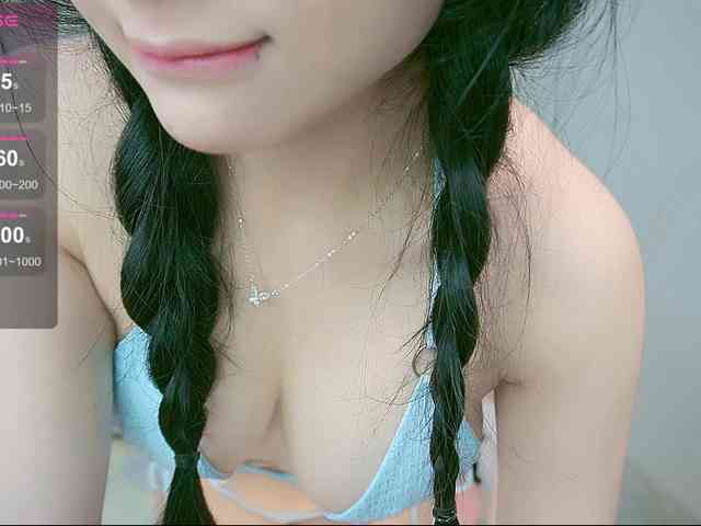 Babe-IU webcam