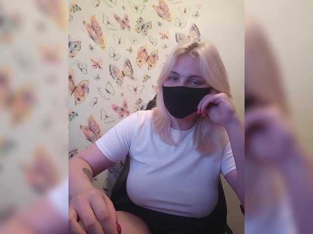 эро от WhiteCrystal