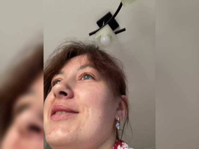 KatrinZeta webcam