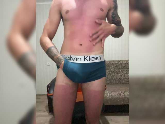 Stroongboy