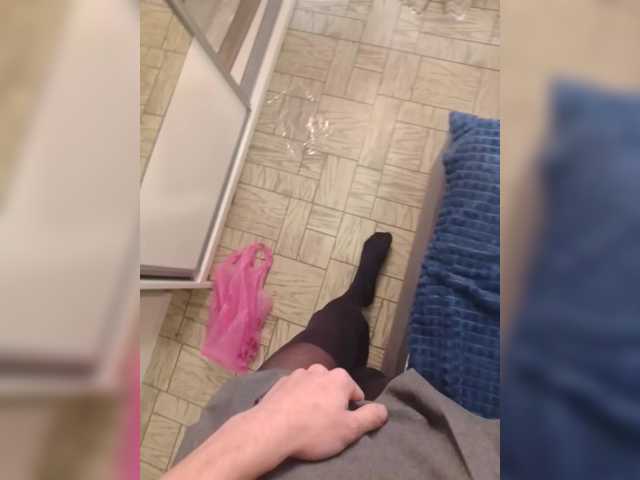 Hornyand12