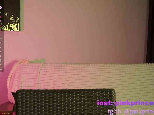 pink-princess-kate webcam
