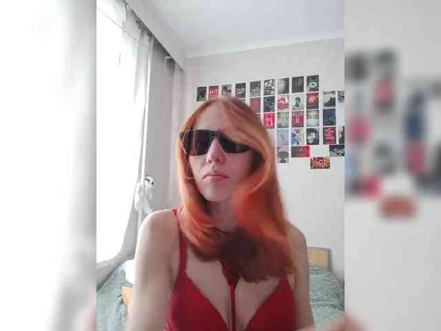 Lepestochek webcam