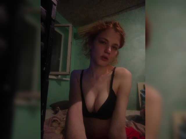 LillianFord webcam