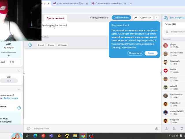 -Yuno-Gasay- webcam