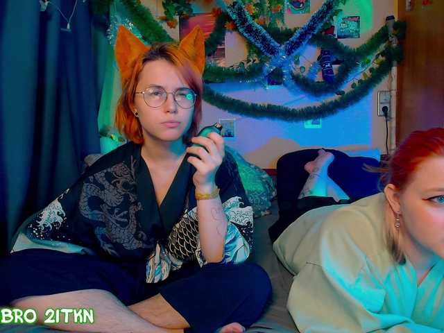 Tricky-Kitsune's BongaCams show and profile