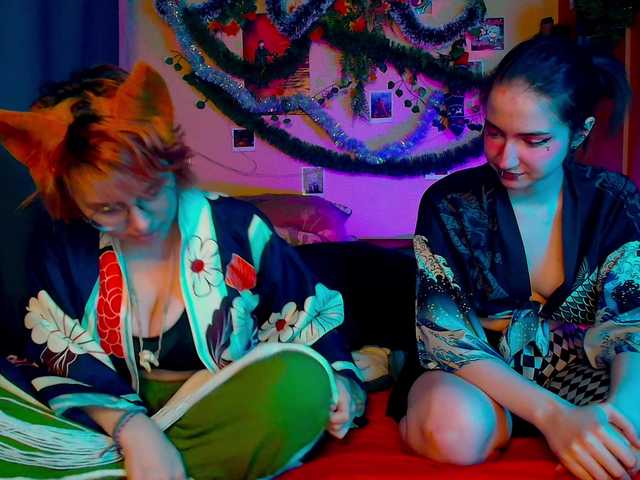 Рунетки: , секс чат бесплатно