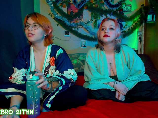 Рунетки: , секс чат бесплатно