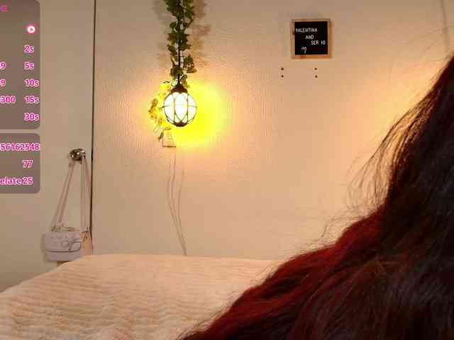 HikariAiri webcam