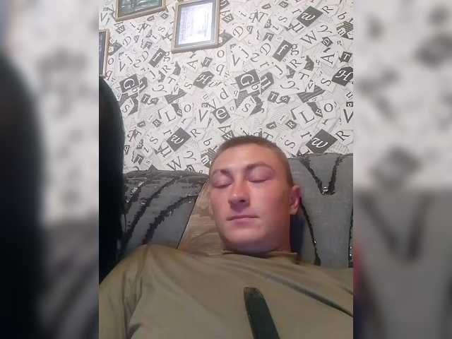 GOLD228 webcam