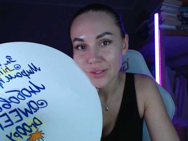 QWEENII's BongaCams show and profile