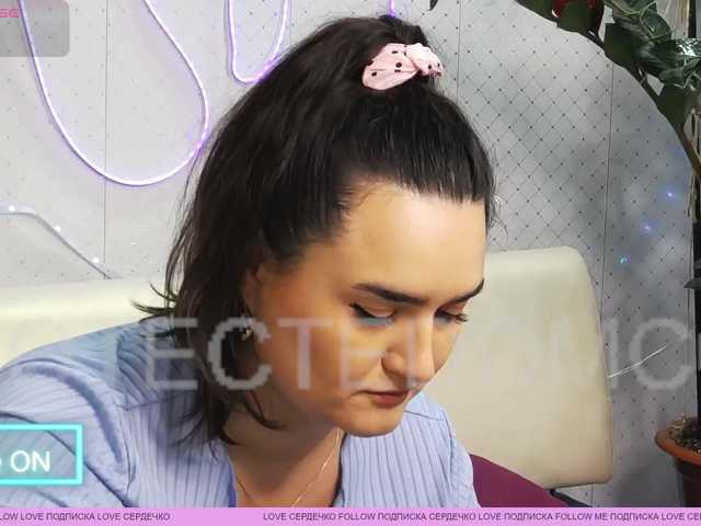 WickedButShy's BongaCams show and profile