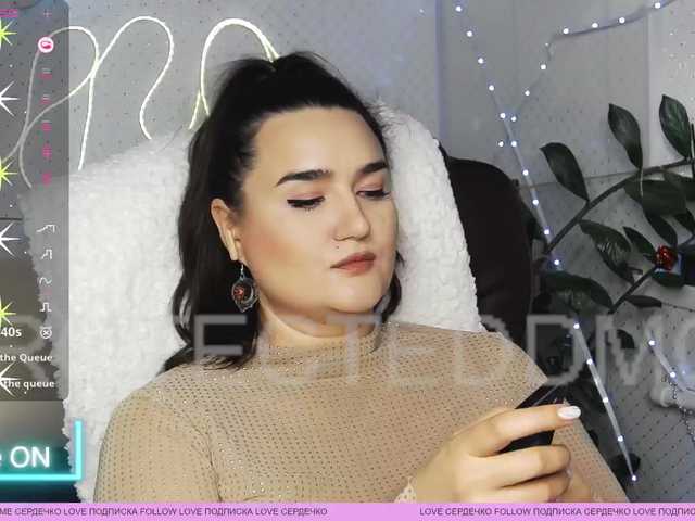 WickedButShy's BongaCams show and profile