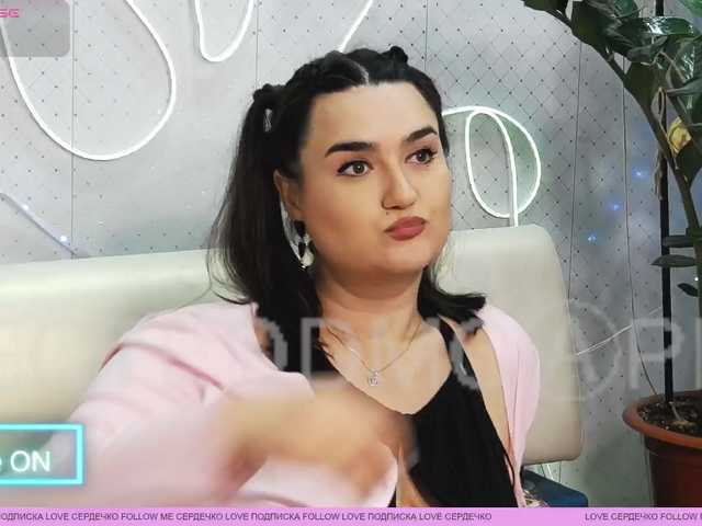 WickedButShy's BongaCams show and profile