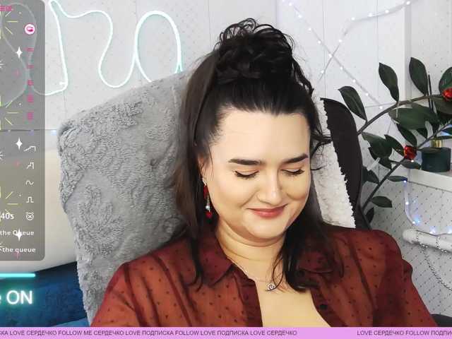 WickedButShy live cam