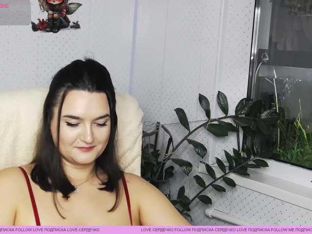 WickedButShy's BongaCams show and profile
