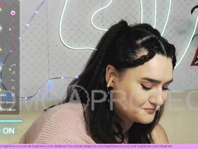 WickedButShy's BongaCams show and profile