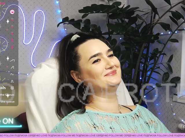 WickedButShy's BongaCams show and profile