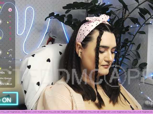 WickedButShy's BongaCams show and profile