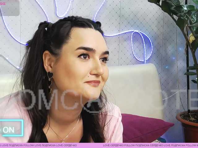 WickedButShy's BongaCams show and profile