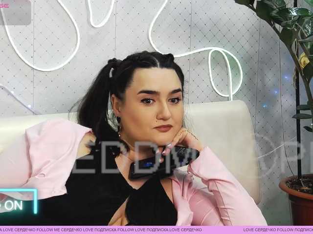 WickedButShy's BongaCams show and profile