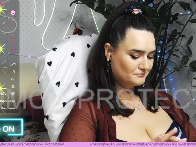 WickedButShy's BongaCams show and profile