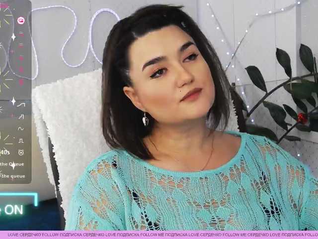 WickedButShy's BongaCams show and profile