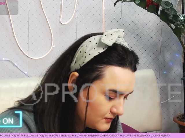 WickedButShy's BongaCams show and profile