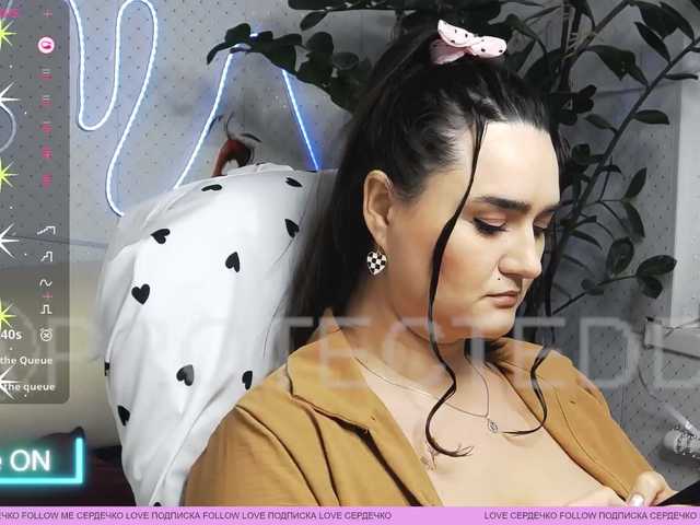 WickedButShy's BongaCams show and profile